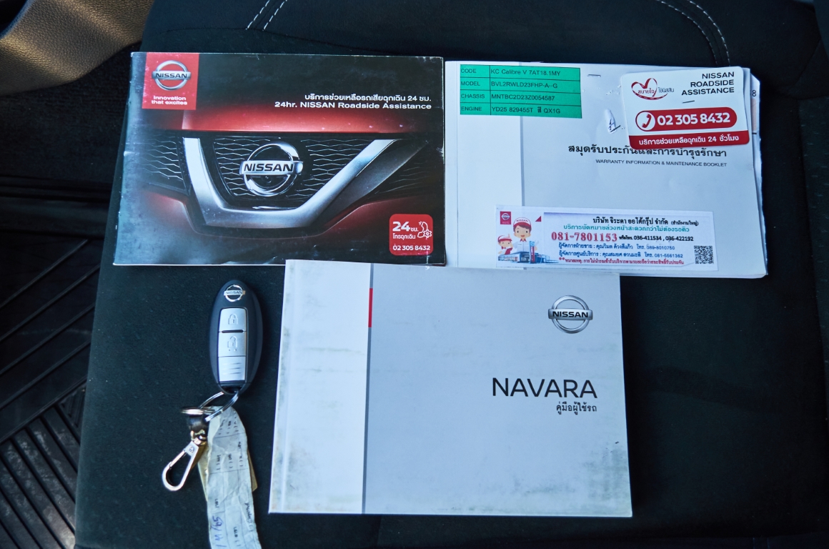 Nissan Navara Kingcab Calibre 2.5 V A/T 2019 *SK1465*
